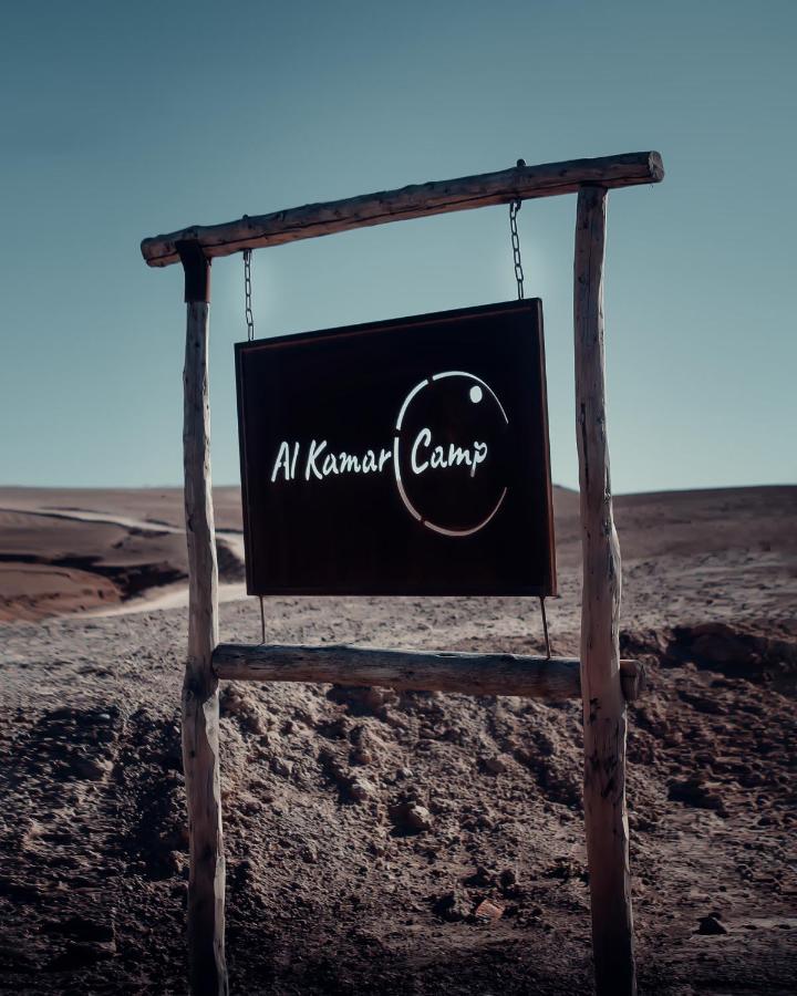 Hotel Alkamar Camp Agafay El Karia Zewnętrze zdjęcie